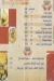 Arabia El Shabrawey online menu