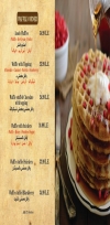 Asado Steak menu Egypt