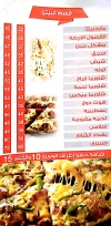 Bagdady El Sham menu Egypt