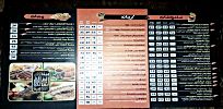 Baytelfa7m menu Egypt