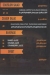 Burgerise menu Egypt