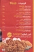 CHICKEN TAZAJ online menu