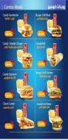 Candy Chicken menu Egypt