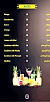 Cheers Take Away menu Egypt 3