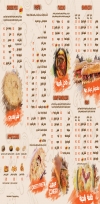 Cheese house suez menu