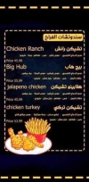 Chicken Hub menu prices