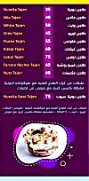 Chocolate Spot menu Egypt