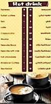 Chocoland menu Egypt