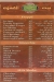 Coffe House menu