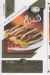 EL Flah El Shekh Zayed menu