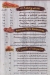 El Moftary delivery menu