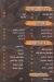 El Rabe3y Restaurant menu Egypt