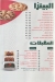 El Reef El Demeshky Restaurant menu prices