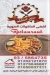 El Zain El Demeshqy online menu