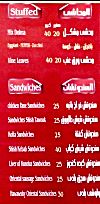 El Saidy delivery menu