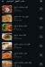 Elwahy menu Egypt 4