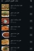 Elwahy delivery menu