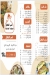 Falafel Palace menu Egypt