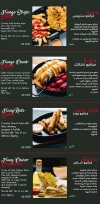 Frango menu