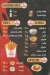 Frisco Hadaeq El Qoba menu Egypt