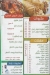 Hadabet El Sham 3 menu Egypt