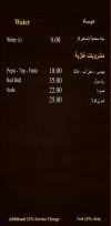 Happy Joe Cafe and Restaurant menu Egypt 6