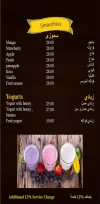 Happy Joe Cafe and Restaurant menu Egypt 2