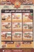 Happy Meal menu