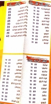 Hi Chocolate menu Egypt