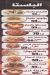 Italiano pizza menu Egypt