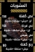 جاكس مصر