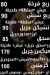 منيو جاكس