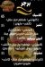 Jack’s menu Egypt 1