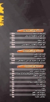 Kababgy Masr menu