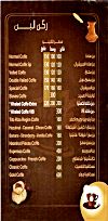 Khaled Coffe menu