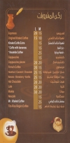 Khaled Coffe menu Egypt