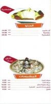 Khaliha Mshawy delivery menu