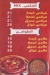 Koshary El Mealem delivery