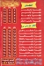 Maher menu