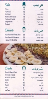 Manuosha Sah El Noum menu