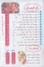 Mashwyat El Sahaba delivery menu