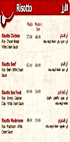 Mealosophy menu Egypt 2