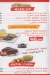 Mega menu Egypt