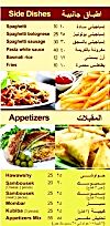 Mohamed Ali Grill egypt