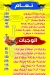 Ostrich meat kebabji menu Egypt 6