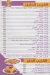 Pasta City menu Egypt