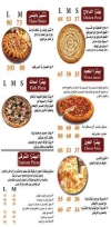 Pizza Cairo egypt