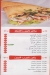 Pizza El Shekh Fesal delivery