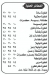 بيتزا كراكيرو مصر الخط الساخن