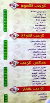 Pizza King Faysal menu